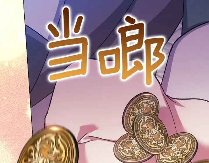 漫画《这个婚反正也要完蛋》第120话 不想成为替代品第18张图