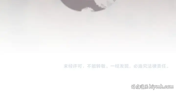 漫画《这个婚反正也要完蛋》第120话 不想成为替代品第195张图