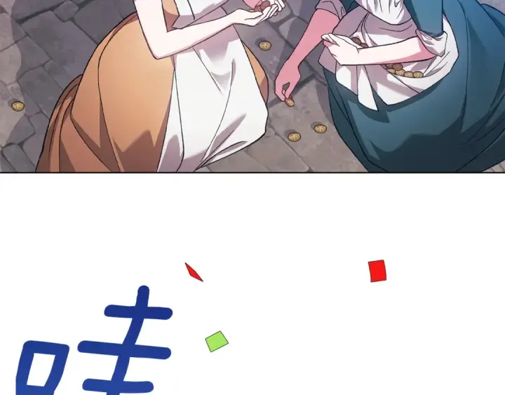 漫画《这个婚反正也要完蛋》第120话 不想成为替代品第22张图