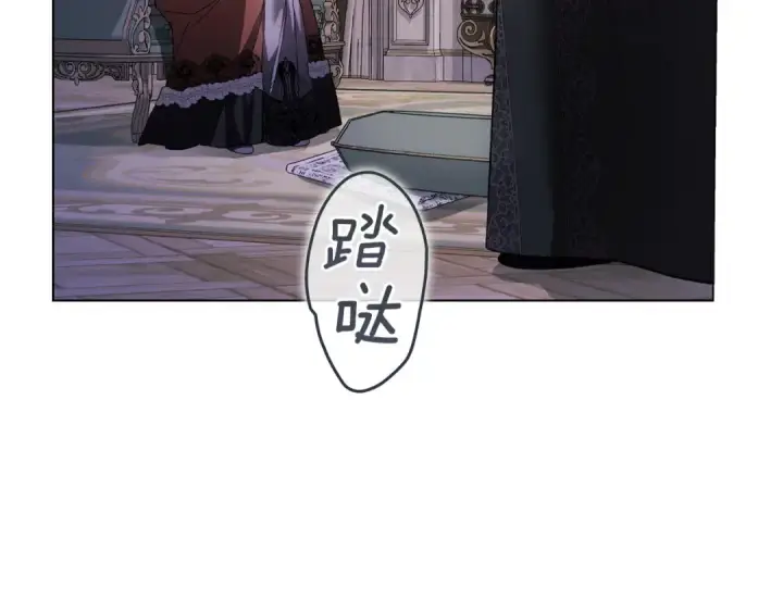 漫画《这个婚反正也要完蛋》第120话 不想成为替代品第75张图