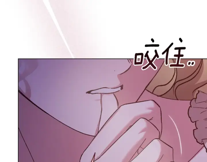 漫画《这个婚反正也要完蛋》第120话 不想成为替代品第99张图