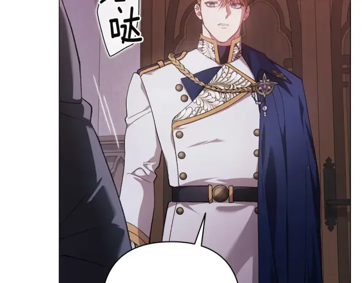 漫画《这个婚反正也要完蛋》第121话  归我所有第106张图