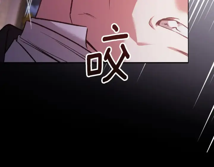 漫画《这个婚反正也要完蛋》第121话  归我所有第182张图