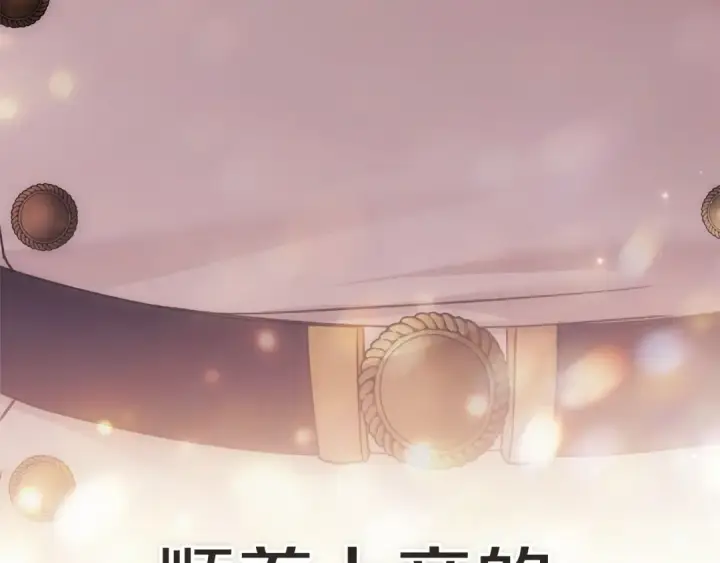 漫画《这个婚反正也要完蛋》第121话  归我所有第230张图