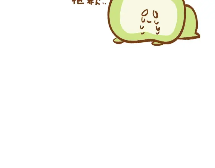 漫画《这个婚反正也要完蛋》第121话  归我所有第239张图