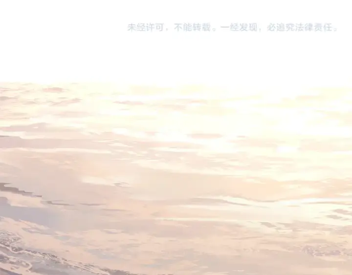 漫画《这个婚反正也要完蛋》第121话  归我所有第246张图