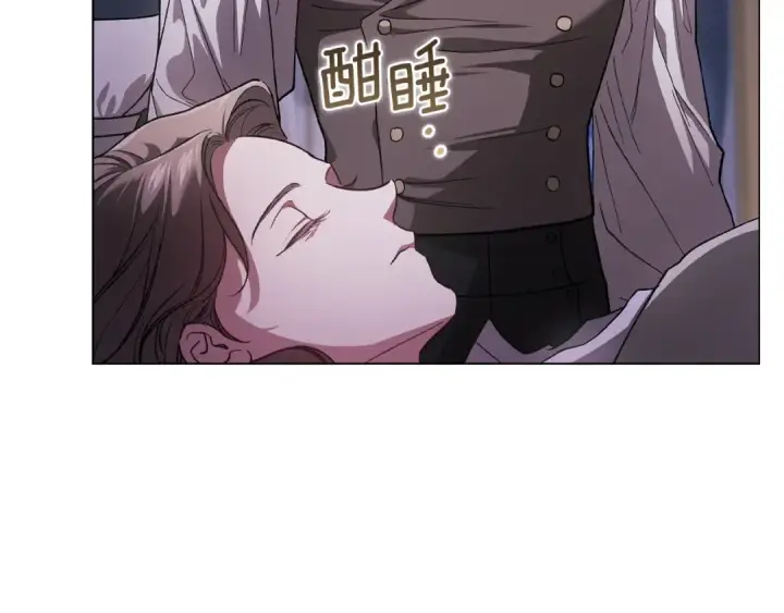 漫画《这个婚反正也要完蛋》第121话  归我所有第51张图