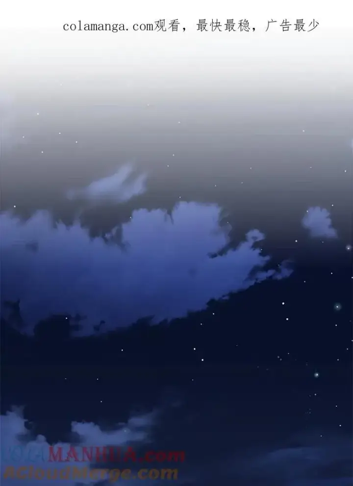 漫画《这个男主归我了》1.重生第110张图