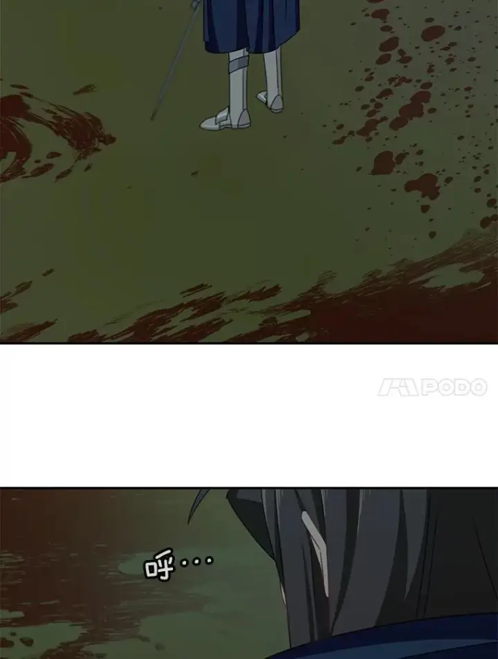 漫画《这个男主归我了》22.皇帝的决议第66张图
