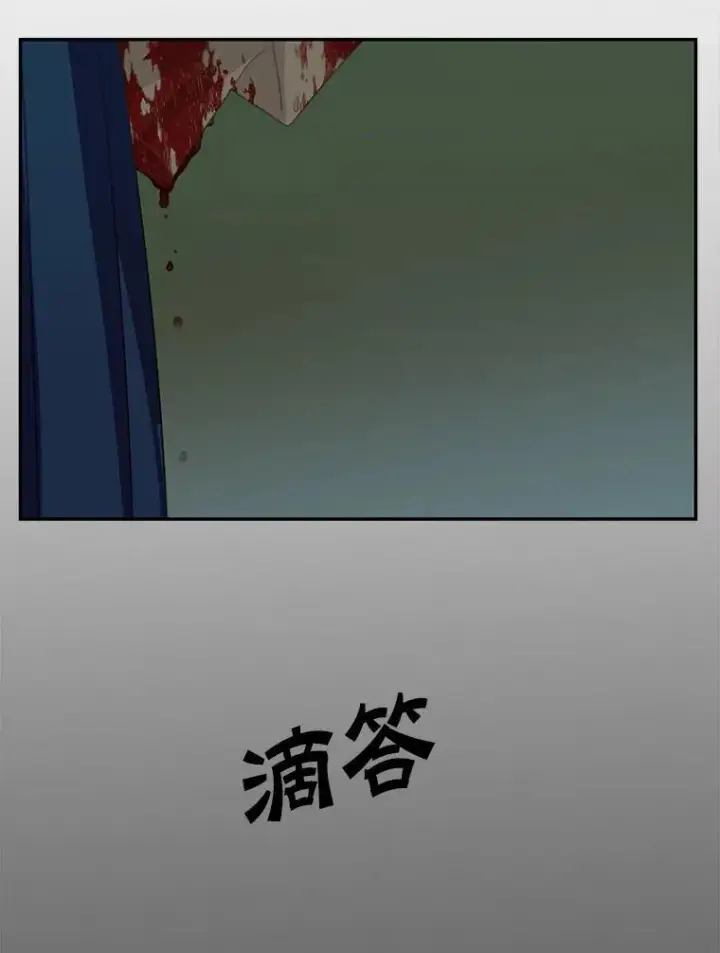 漫画《这个男主归我了》22.皇帝的决议第74张图