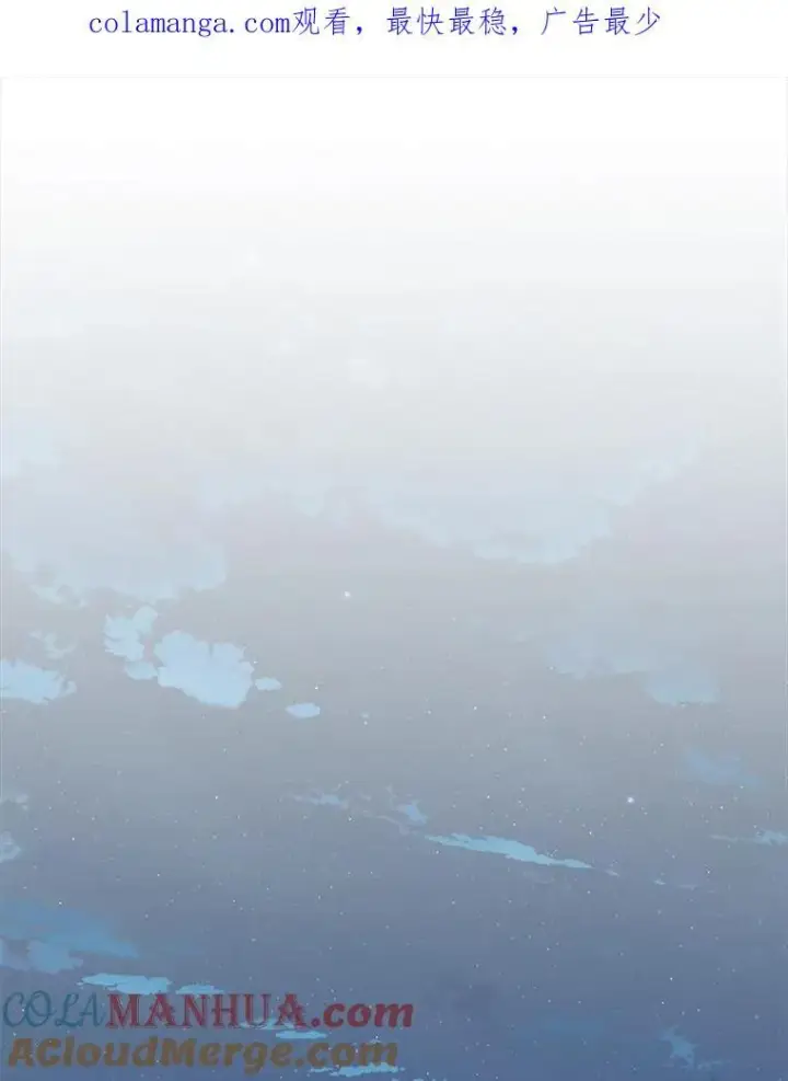 漫画《这个男主归我了》22.皇帝的决议第77张图