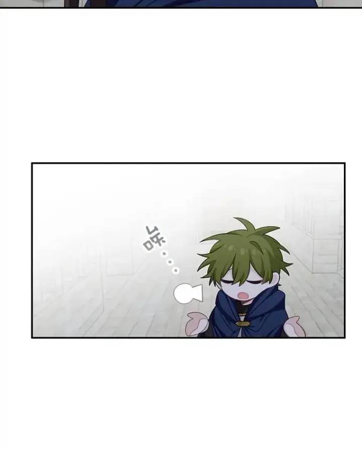 漫画《这个男主归我了》24.出发第56张图