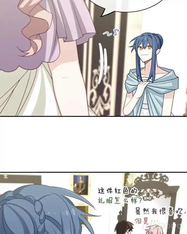 漫画《这个男主归我了》25.抵达皇都第23张图