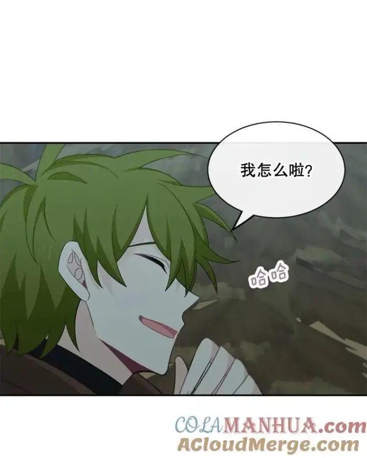 漫画《这个男主归我了》25.抵达皇都第46张图