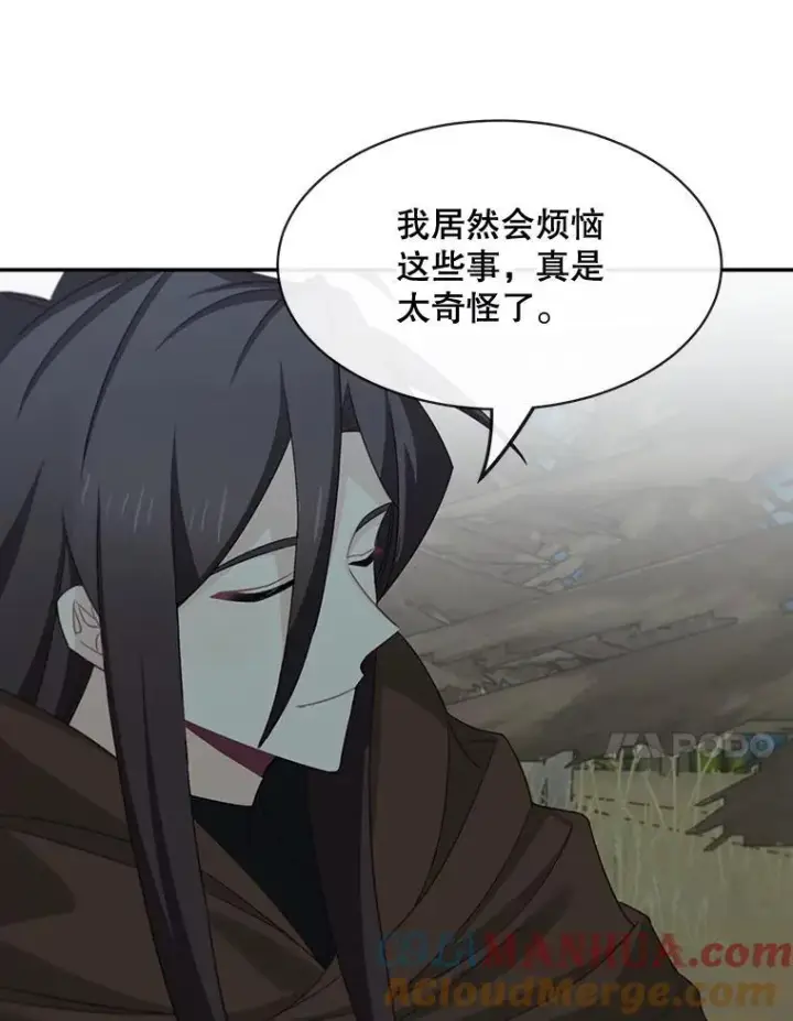 漫画《这个男主归我了》25.抵达皇都第55张图