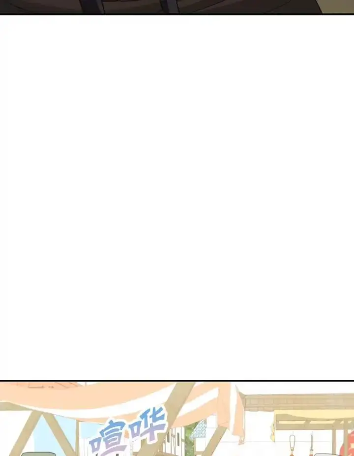 漫画《这个男主归我了》25.抵达皇都第56张图