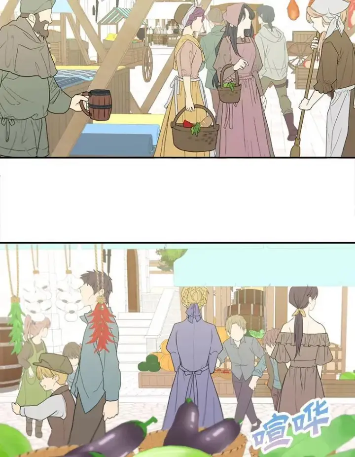 漫画《这个男主归我了》25.抵达皇都第57张图