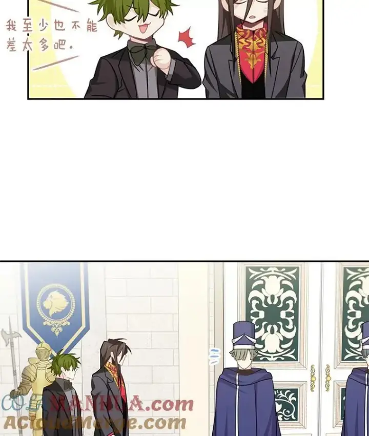 漫画《这个男主归我了》26.进宫第28张图