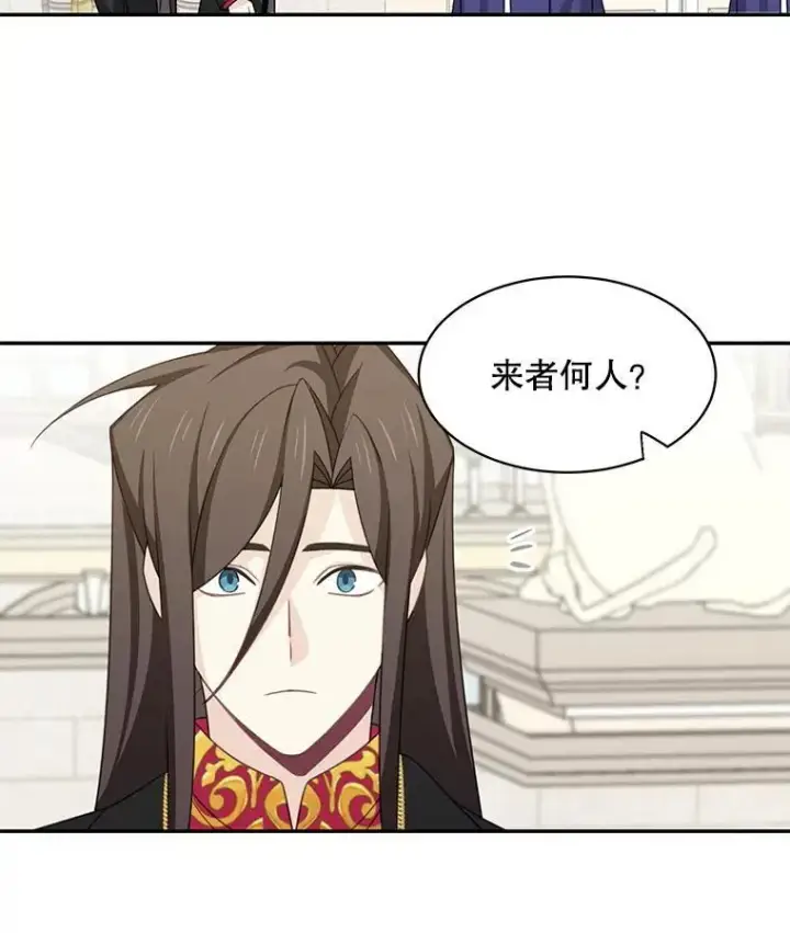 漫画《这个男主归我了》26.进宫第29张图