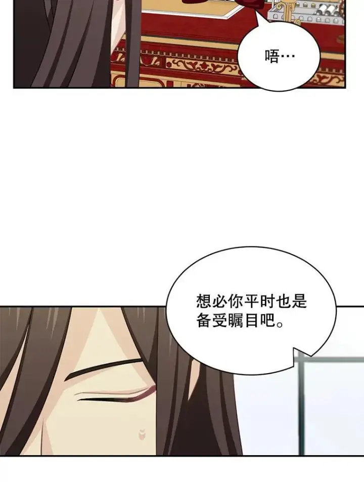漫画《这个男主归我了》26.进宫第35张图