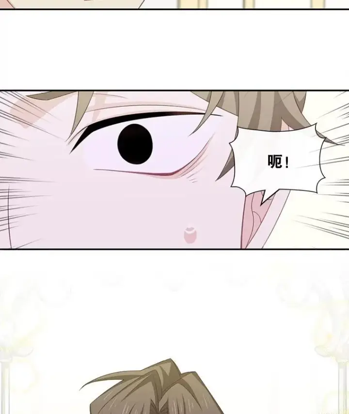 漫画《这个男主归我了》26.进宫第5张图