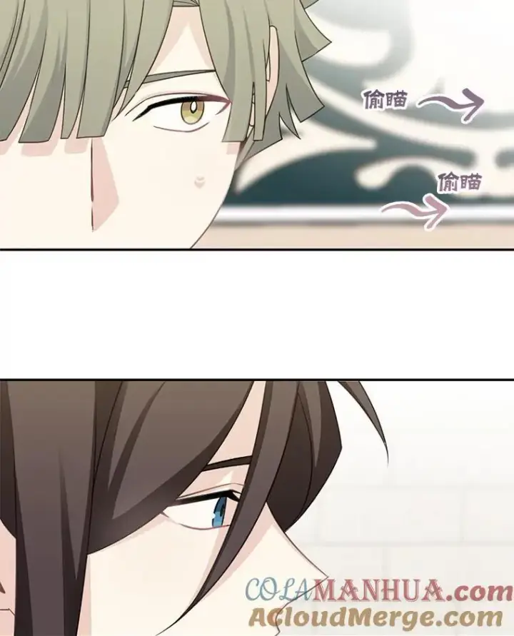 漫画《这个男主归我了》26.进宫第52张图