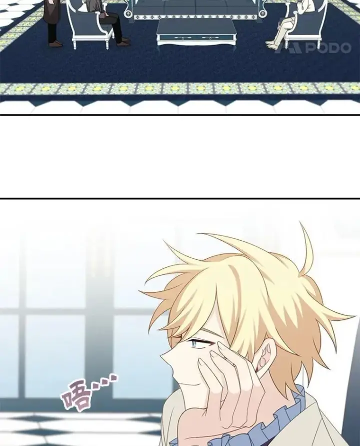 漫画《这个男主归我了》26.进宫第57张图