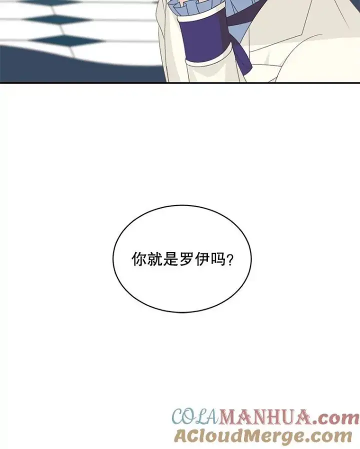 漫画《这个男主归我了》26.进宫第58张图