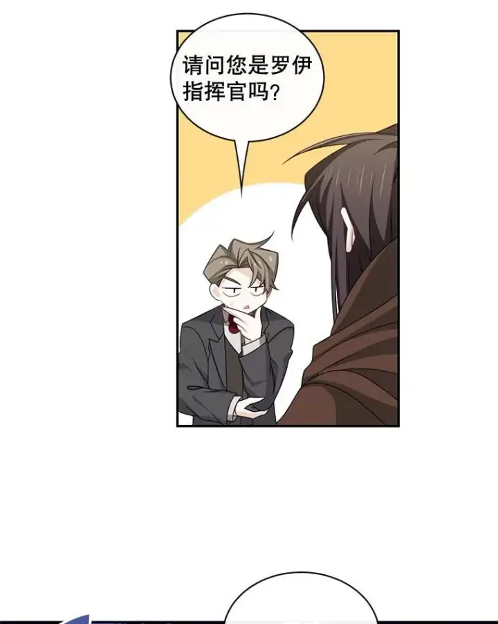 漫画《这个男主归我了》26.进宫第9张图