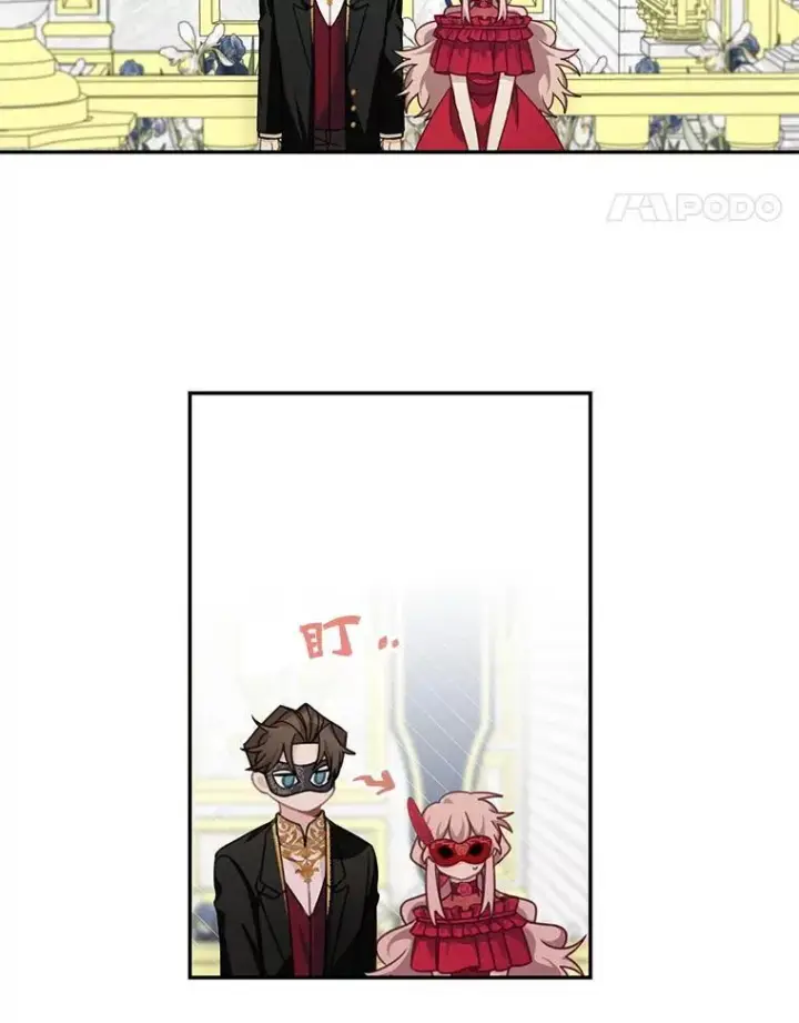 漫画《这个男主归我了》29.见面第45张图