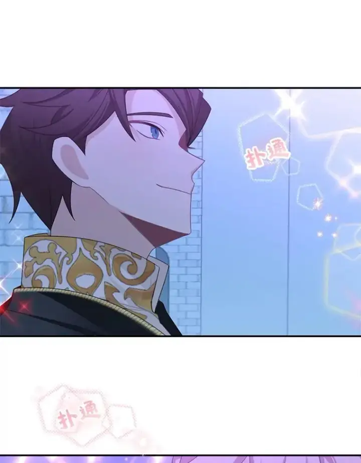 漫画《这个男主归我了》30.疑惑第62张图