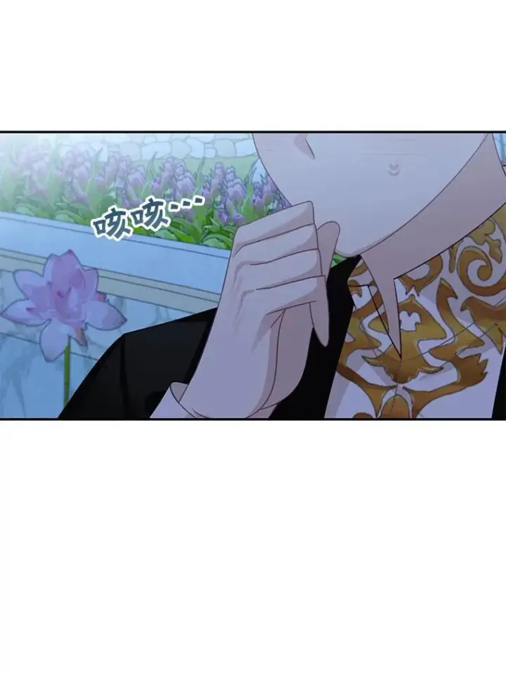 漫画《这个男主归我了》31.参观皇宫第27张图
