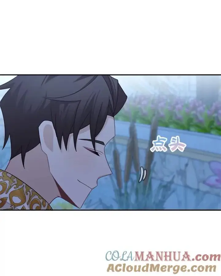 漫画《这个男主归我了》31.参观皇宫第34张图