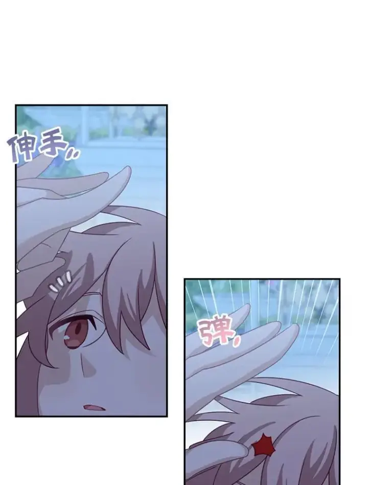 漫画《这个男主归我了》31.参观皇宫第39张图