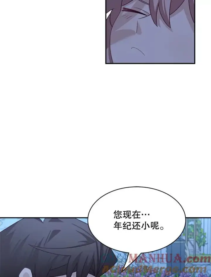 漫画《这个男主归我了》31.参观皇宫第40张图