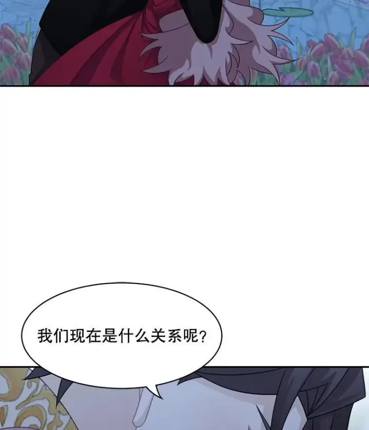 漫画《这个男主归我了》31.参观皇宫第59张图