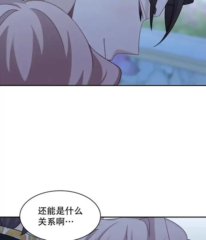 漫画《这个男主归我了》31.参观皇宫第60张图