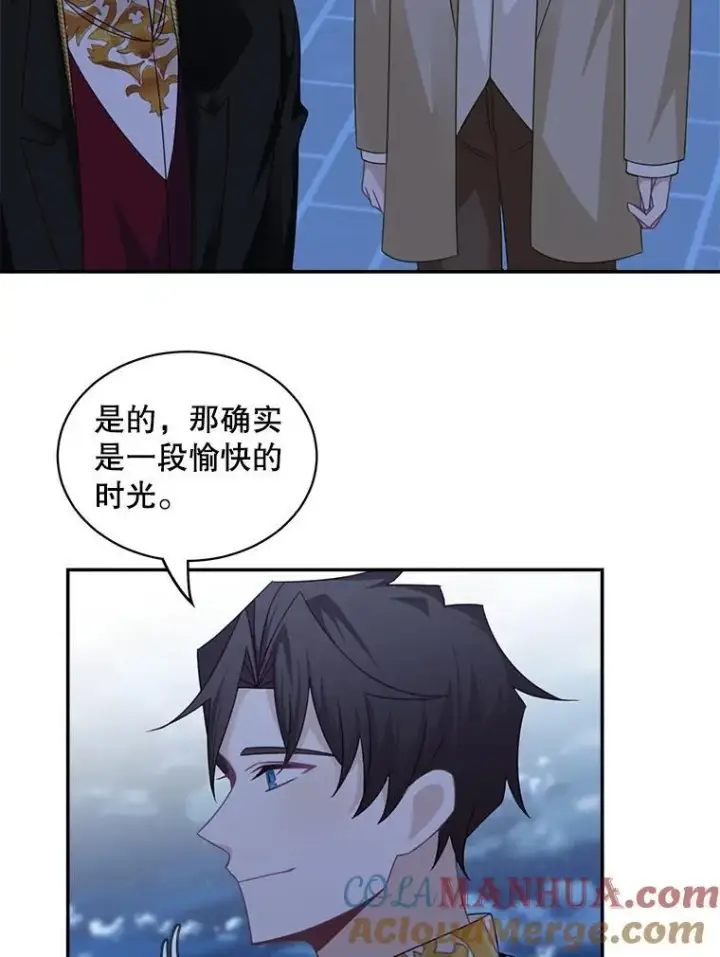 漫画《这个男主归我了》32.确认关系第22张图
