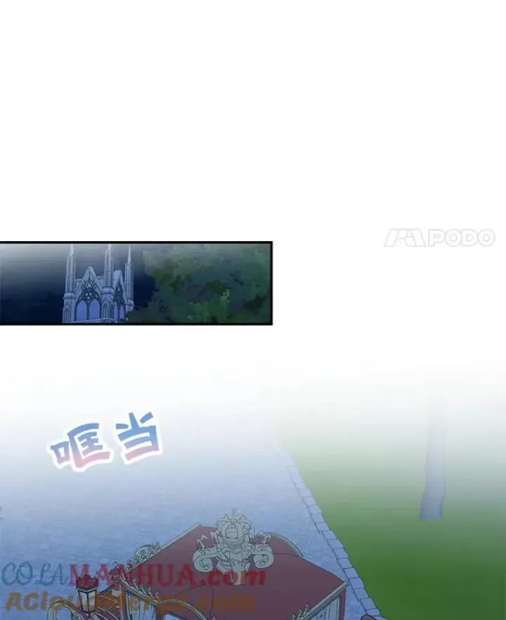 漫画《这个男主归我了》32.确认关系第55张图