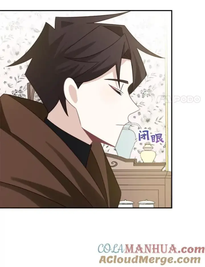 漫画《这个男主归我了》33.接吻第55张图