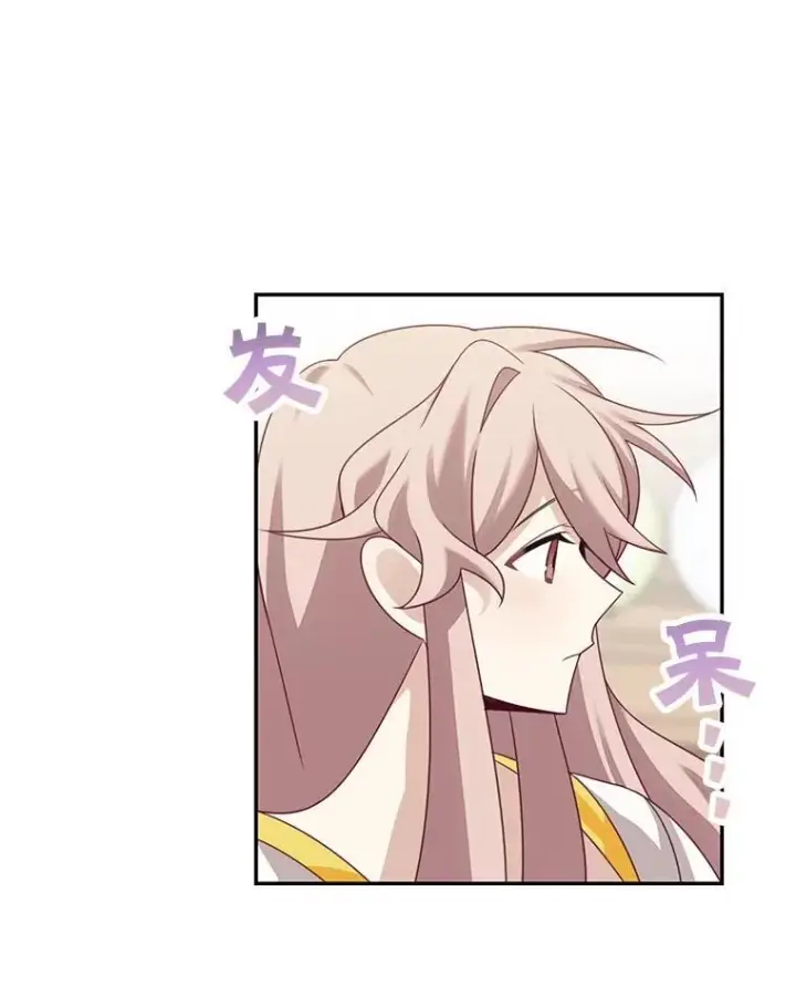 漫画《这个男主归我了》34.和侯爵的谈话第11张图