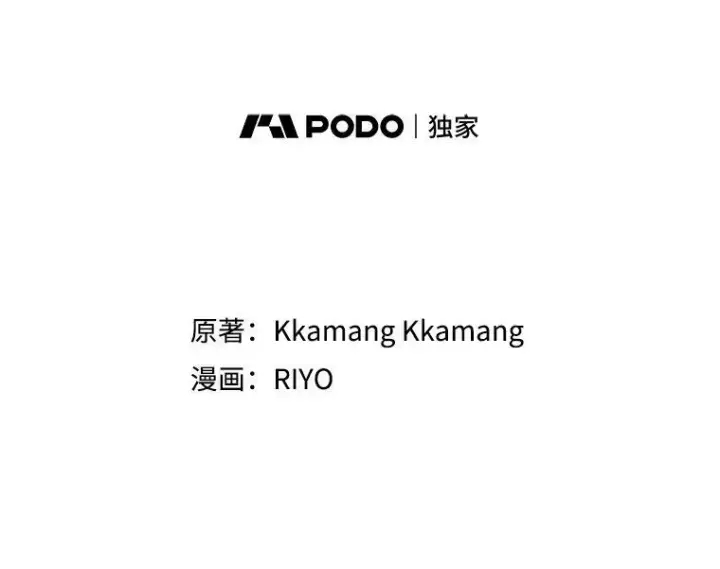 漫画《这个男主归我了》39.求婚第35张图