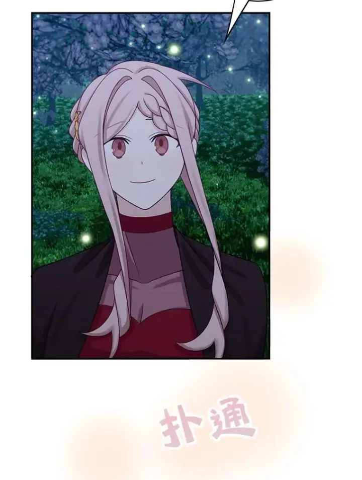 漫画《这个男主归我了》43.共度良宵第69张图