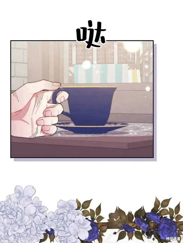 漫画《真的女儿回来了》第6话 变装的皇太子第66张图