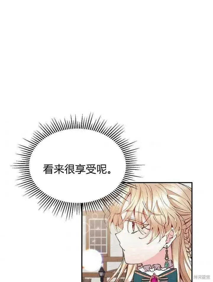 漫画《真的女儿回来了》第6话 变装的皇太子第70张图