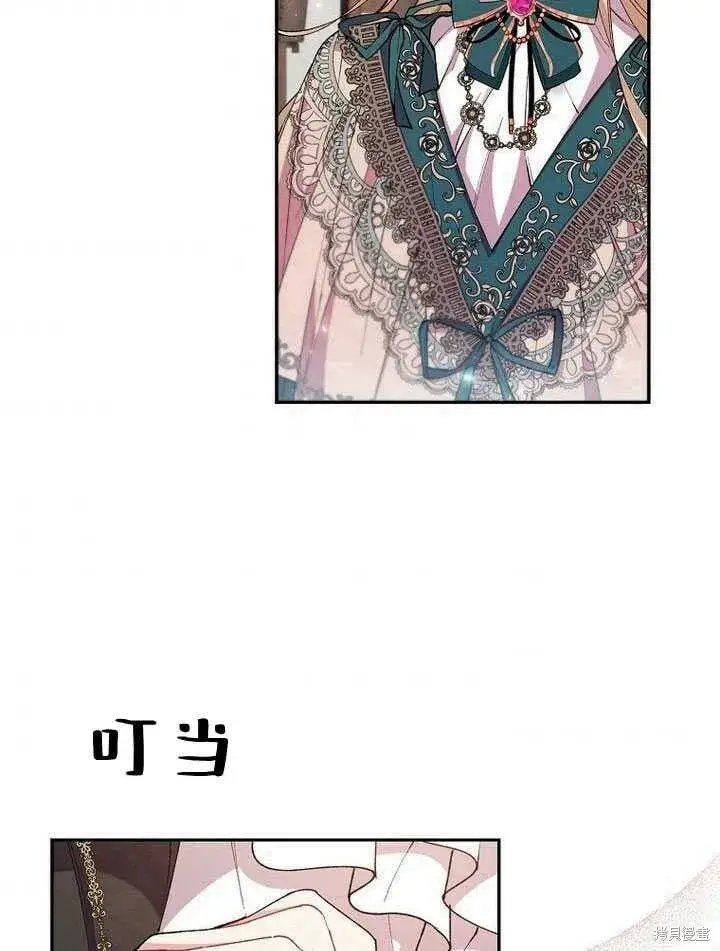 漫画《真的女儿回来了》第6话 变装的皇太子第71张图
