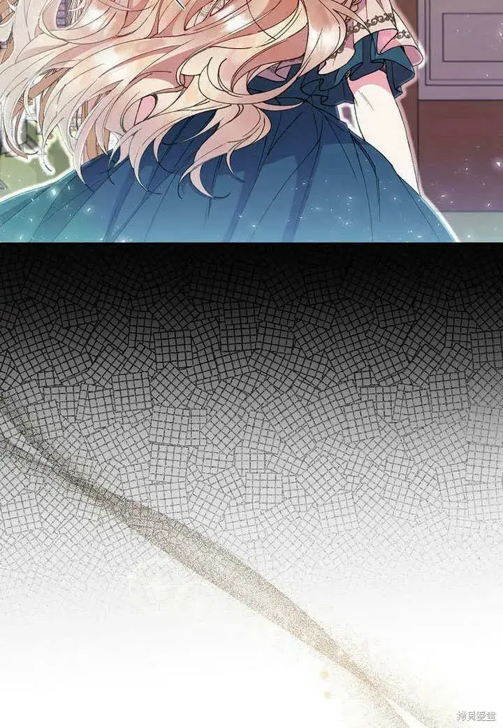漫画《真的女儿回来了》第7话 甜甜的糖果第10张图