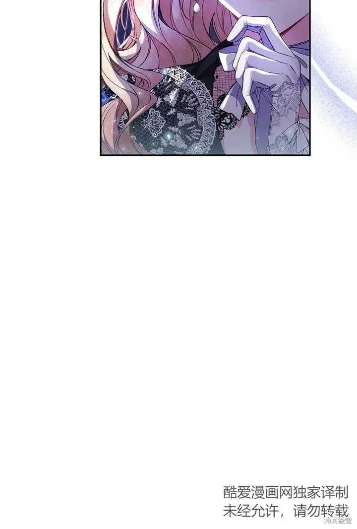 漫画《真的女儿回来了》第10话 礼物第64张图