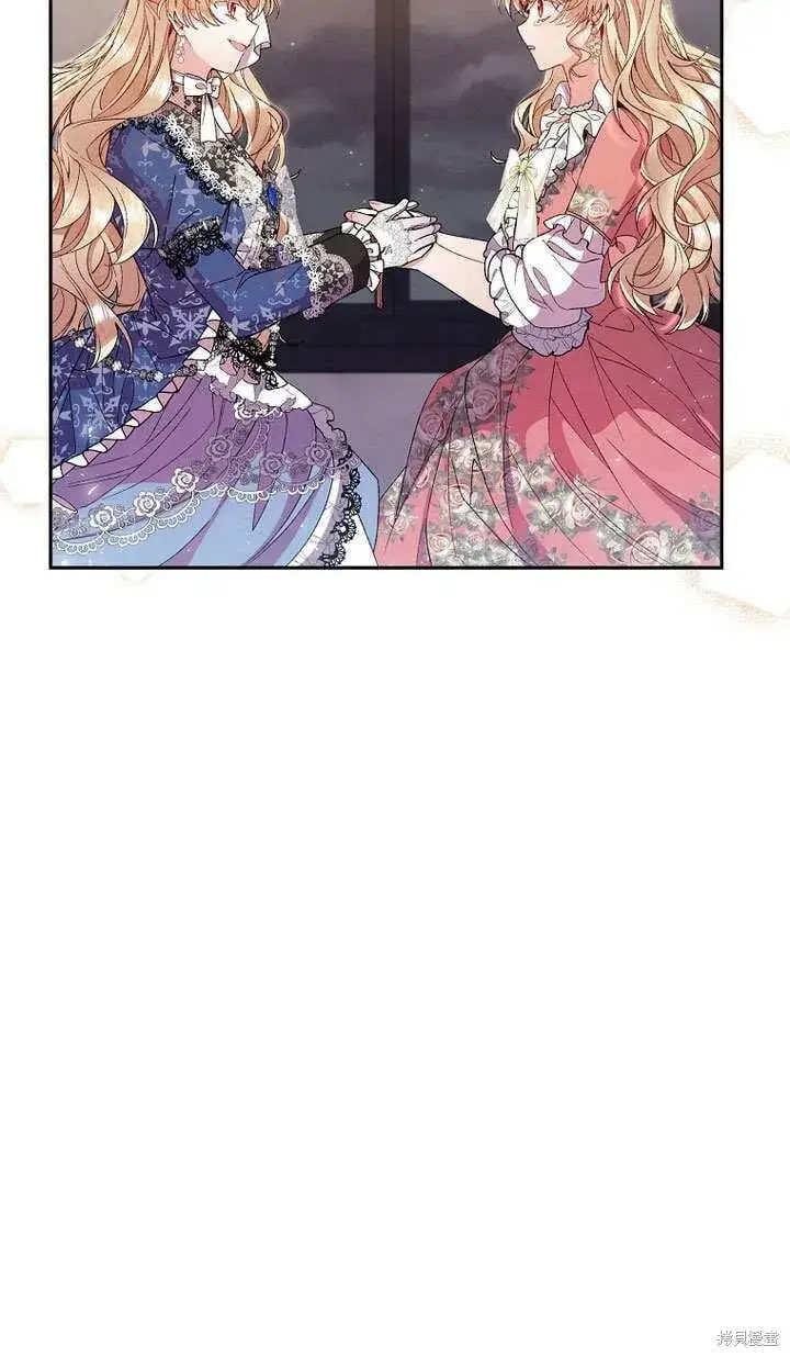 漫画《真的女儿回来了》第11话 微笑着安慰你第39张图
