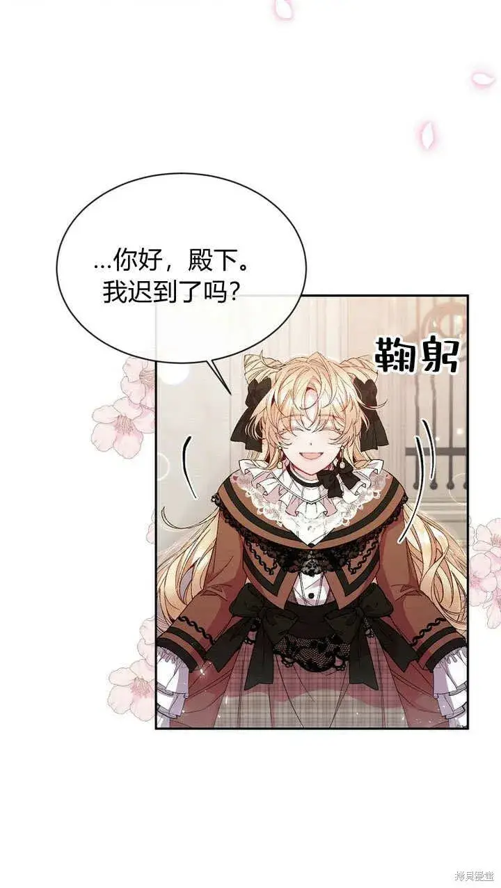 漫画《真的女儿回来了》第12话 缺失的爱第22张图
